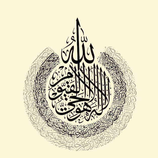 Arabic Calligraphy